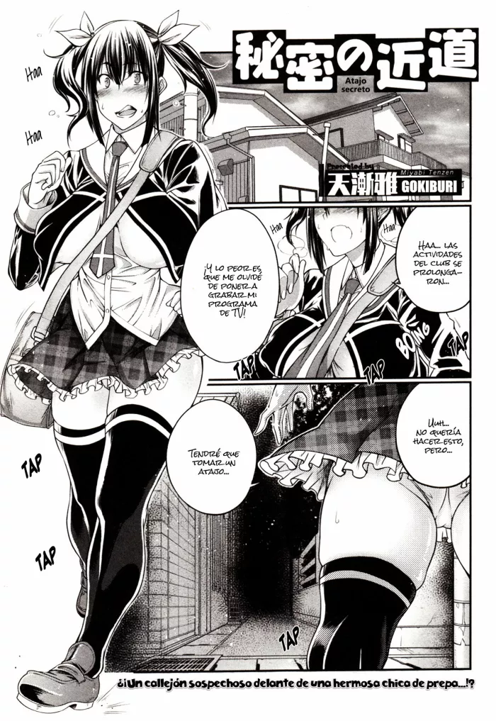 [Tenzen Miyabi] Himitsu no Chikamichi (Kemono DIRECT 4) [Spanish]
