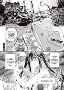 [Tenzen Miyabi] Juukan GO (COMIC AUN 2017-02) [Spanish] [Digital]