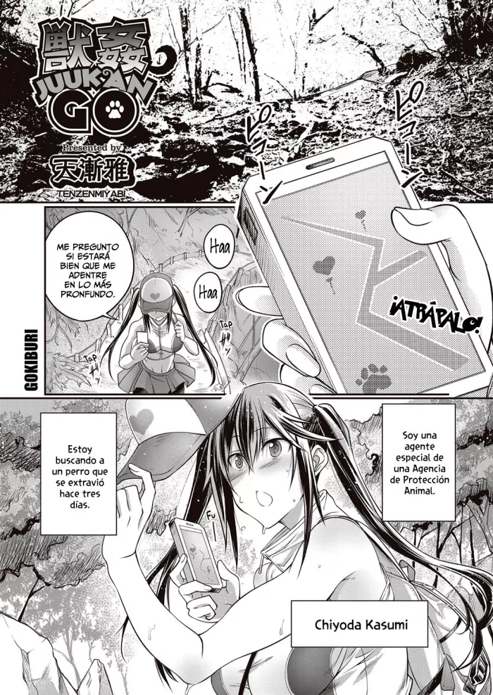 [Tenzen Miyabi] Juukan GO (COMIC AUN 2017-02) [Spanish] [Digital]