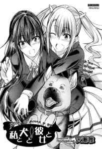 [Tenzen Miyabi] Watashi to Inu to Kanojo to (COMIC AUN 2016-07) [Spanish]