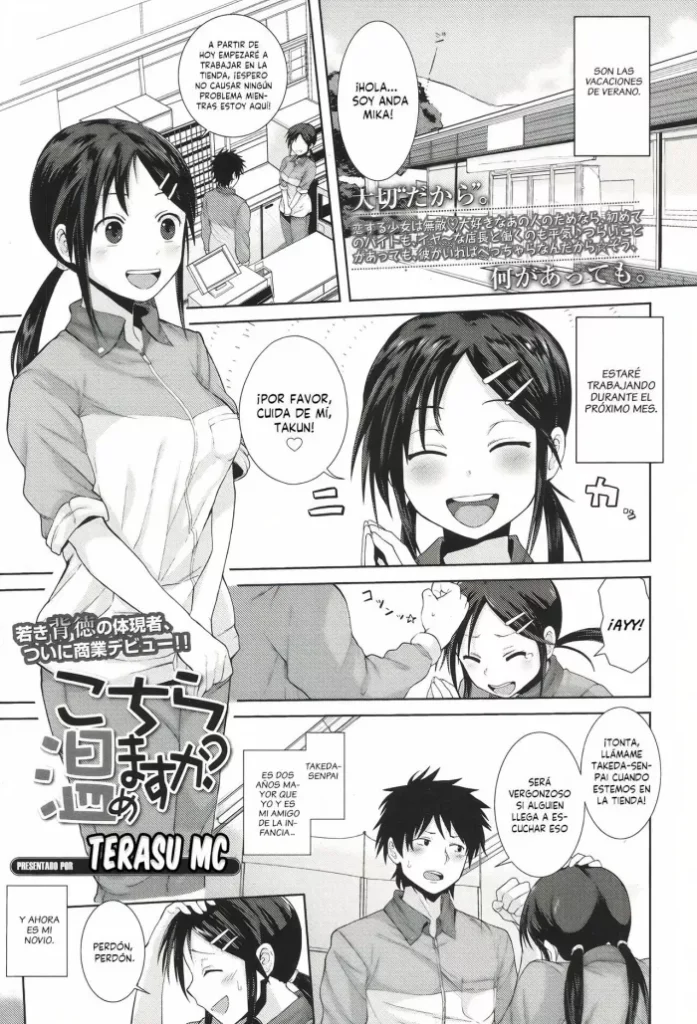 [Terasu MC] Kochira Atatamemasu ka? (COMIC Koh 2017-11) [Spanish] [Pildora Roja Traducciones] [Digital]