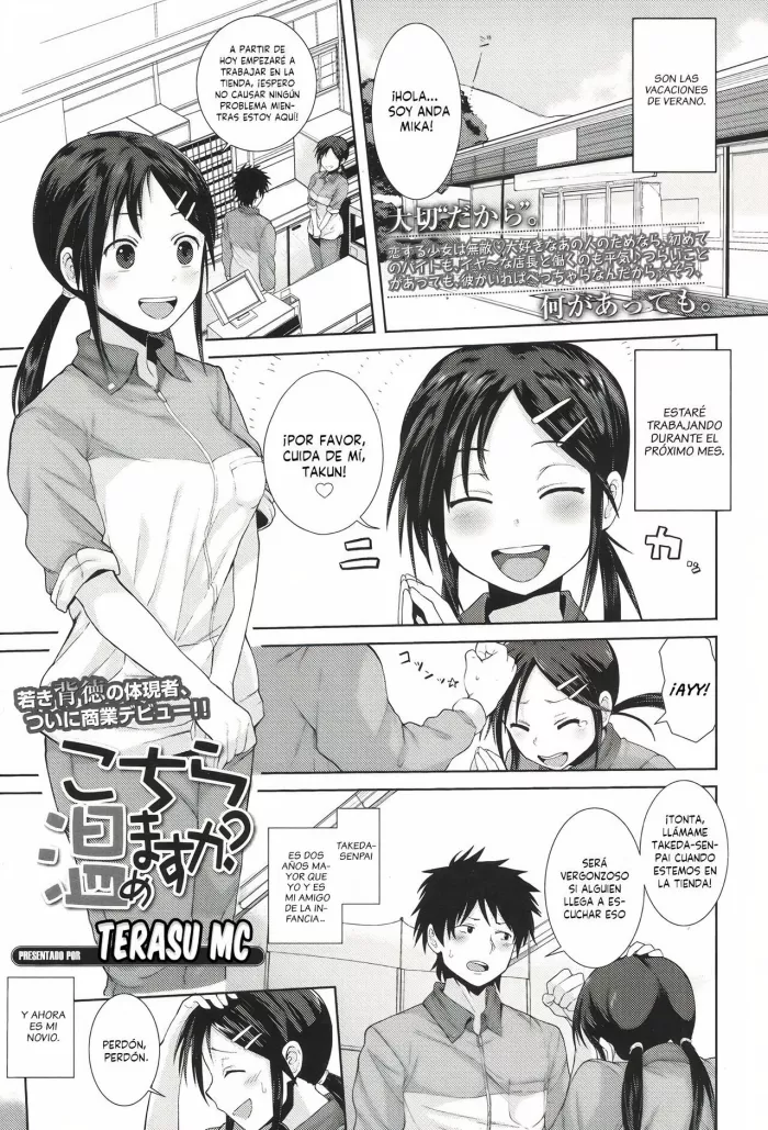 [Terasu MC] Kochira Atatamemasu ka? (COMIC Koh 2017-11) [Spanish] [Pildora Roja Traducciones] [Digital]