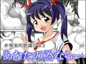 [Tetsujinex (Tetsujin)] Anata no Tame nara... | If It's For You [Spanish]