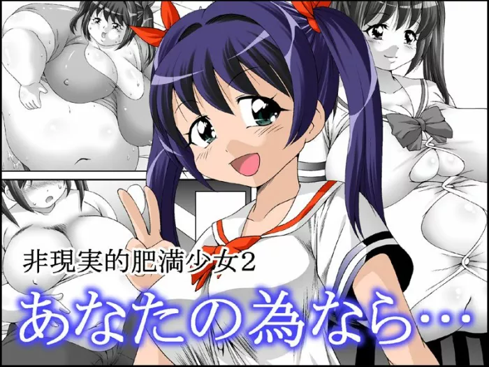 [Tetsujinex (Tetsujin)] Anata no Tame nara… | If It’s For You [Spanish]