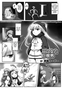 [Tetsuwan Woopie] Futakuchi-Onna to Kyokon Otoko [Spanish] =P666HF=