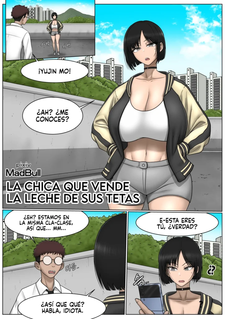 The Breast Milk Selling Girl 1 | La Chica que Vende la Leche de sus Tetas 1