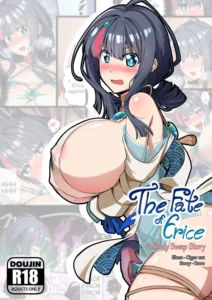 The Fate of Erice -A body swap story-