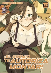 The Guild Authorizes You to Hump!｜¡El Gremio Te Autoriza Montar!
