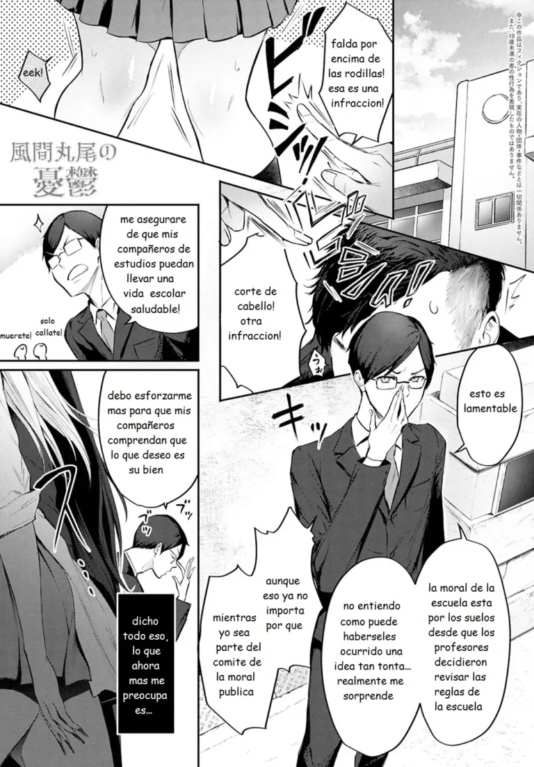 The Melancholy of Maruo Kazama | la melancolia de maruo kazama