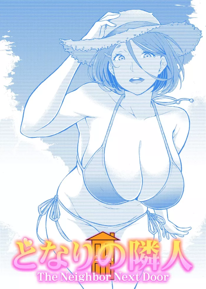 The Neighbor Next Door