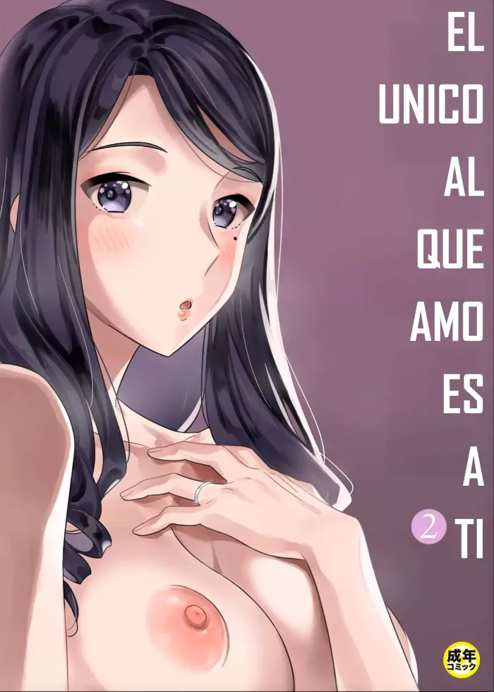 The One I love is You… 2 | El unico al que amo es a ti… 2
