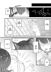 The pervert is...me?