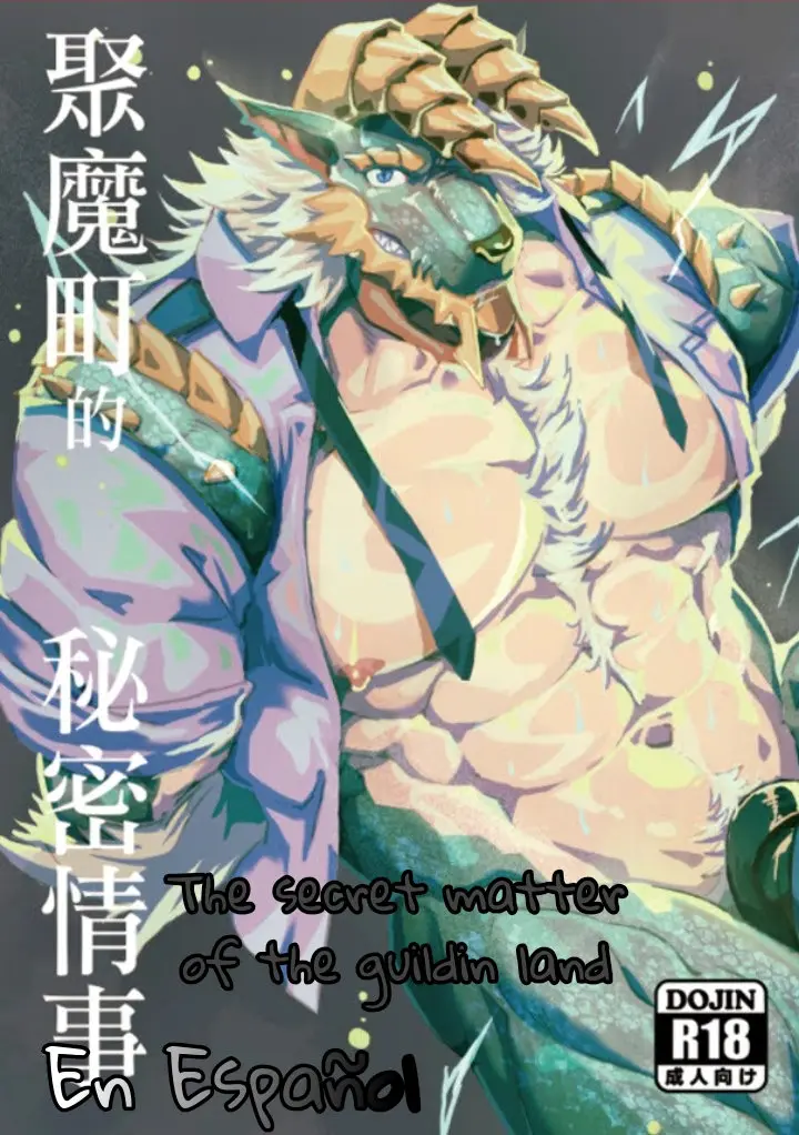 The Secret Matters of the Guiding Land – Monster Hunter dj