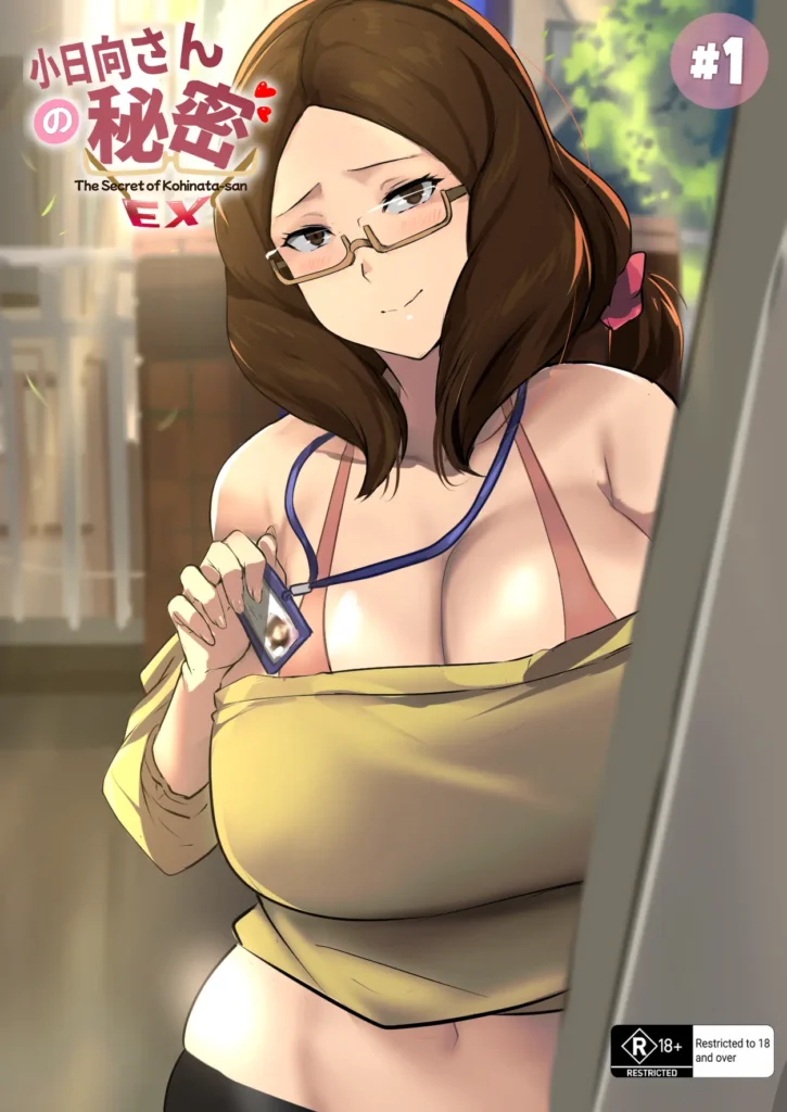 바바리맨
