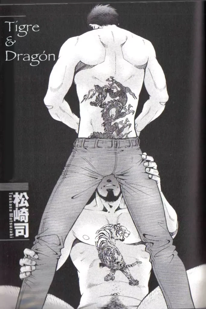 The Tiger and The Dragon