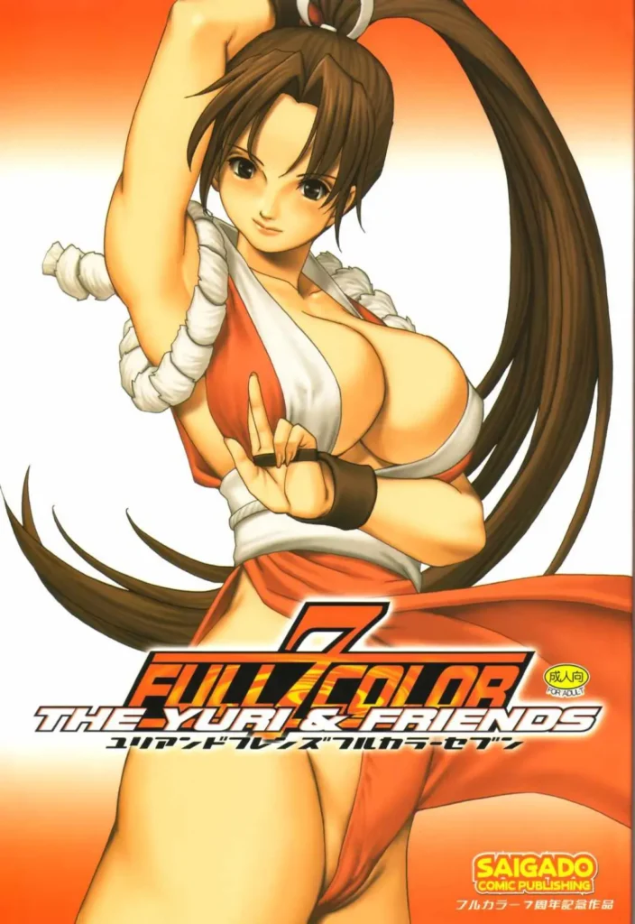 The Yuri & Friends Full Color 7