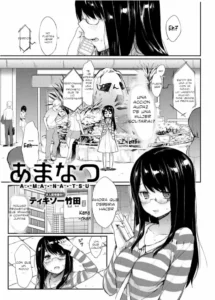 [Thikiso Takeda] Harahara Lovers! | Amantes Apasionados (Canopri Comic 2012-07 Vol. 21) [Spanish] [Trauco Traductor] [Digital]