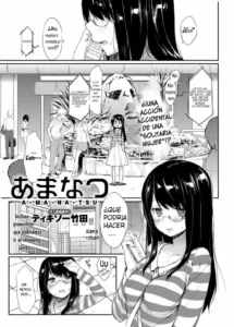[Thikiso Takeda] Amanatsu (Canopri Comic 2012-09 Vol. 23) [Spanish] [SantosScans] [Digital]