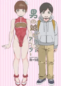 [Three Parts (Sanbu Kousaku)] Otokonoko Before After