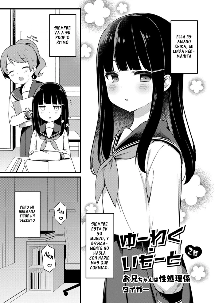 [Tiger] Yuuwaku Imouto #2 Onii-chan wa Seishori Gakari | Little Sister Temptation #2 Onii-chan is in Charge of My Libido Management (COMIC Reboot Vol. 07) [Spanish] [Digital]