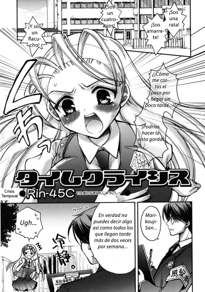 Time Crisis