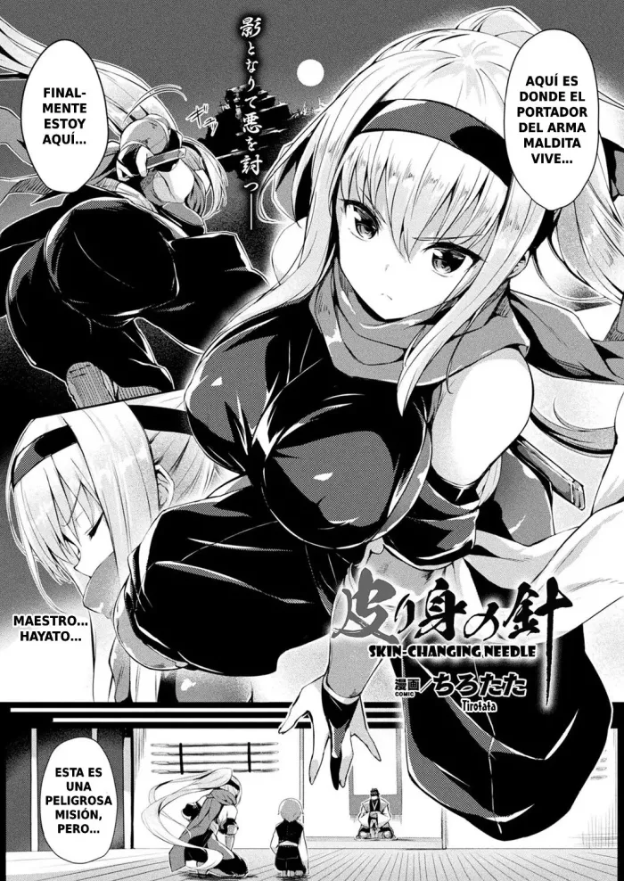 [Tirotata] Kawarimi no Hari | Skin-Changing Needle (COMIC Unreal 2019-06 Vol. 79) [Spanish] [GenderBender Scans] [Digital]