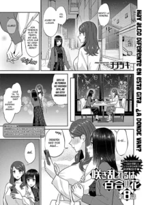 [Titiduki] Saki Midareru wa Yuri no Hana Ch. 8 | LAS FLORES DE LIRIO ESTAN EN COMPLETA FLORACION CAPITULO 8 [Spanish] [INSOMNIA] [Digital]