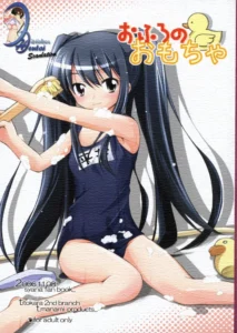 (Boku Dake no Egao) [Titokara 2nd Branch (Manami Tatsuya)] Shana no Sanpunkan Cooking | La Cocina de Tres Minutos de Shana (Shakugan no Shana) [Spanish] [Biblioteca Hentai]