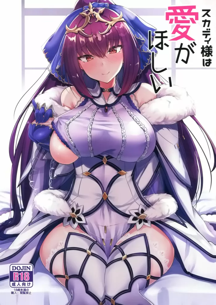 [Tiusan Kingdom (Kazamitiu)] Skadi-sama wa Ai ga Hoshii (Fate/Grand Order) [Spanish] [Digital]