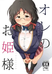 [TK Jesus (Takeyama Shimeji)] Ore no Ohime-sama - meine prinzessin｜Mi Princesa (THE IDOLM@STER CINDERELLA GIRLS) [Spanish] [Anything] [Digital]
