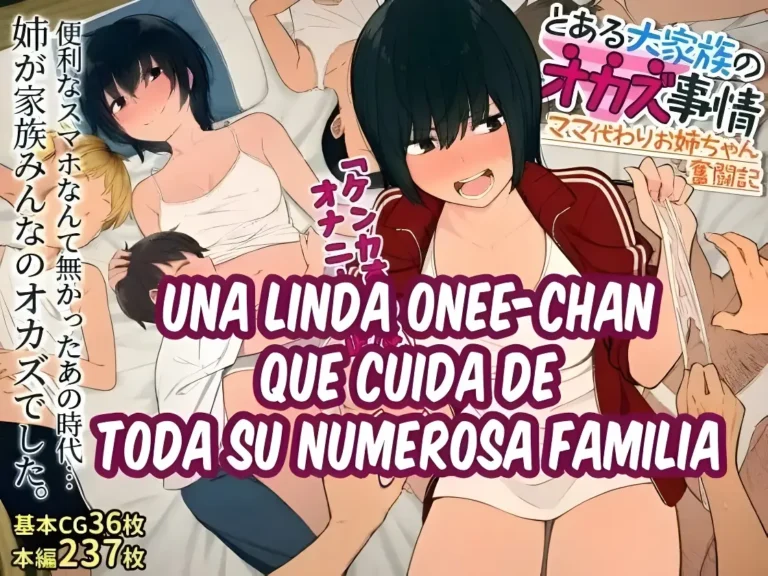 Toaru Daikazoku no Okazu Jijou ~Mamagawari Onee-chan Funtouki~ | Una linda Onee-chan que cuida de su numerosa familia