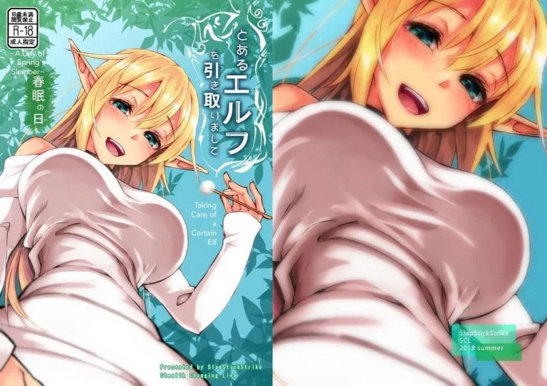 Toaru Elf o Hikitorimashite | Taking Care of a Certain Elf