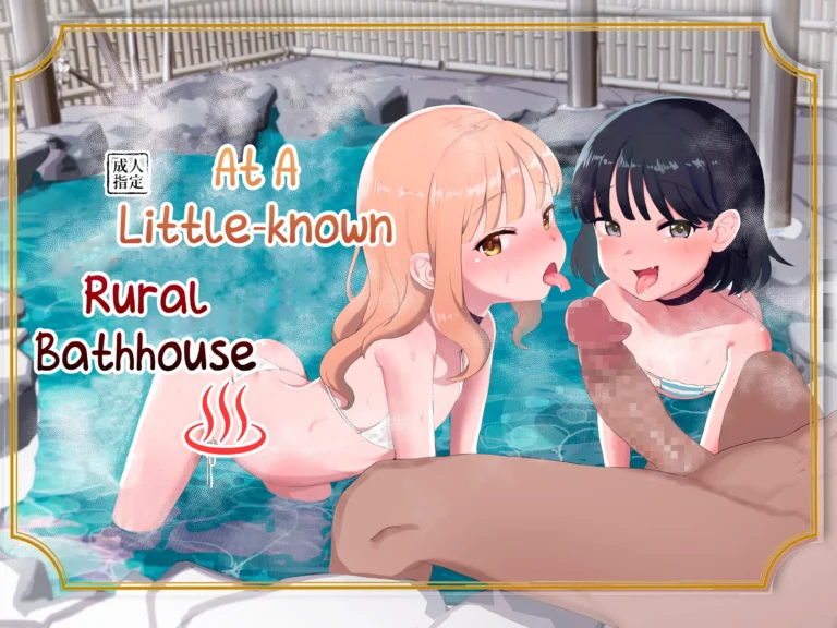 Toaru Inaka no Hitou nite | At a Certain Rural Hidden Hot Spring (decensored)