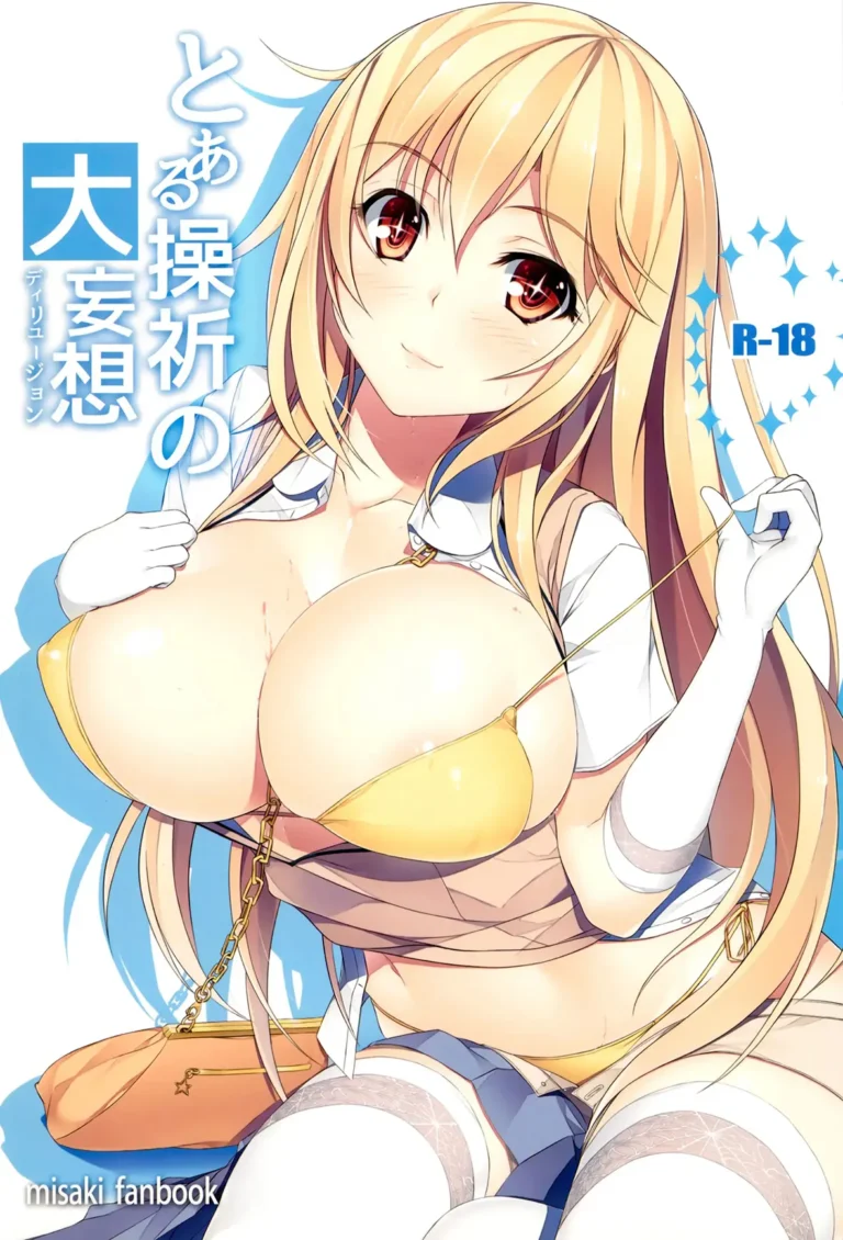 Toaru Misaki no Delusion (decensored)