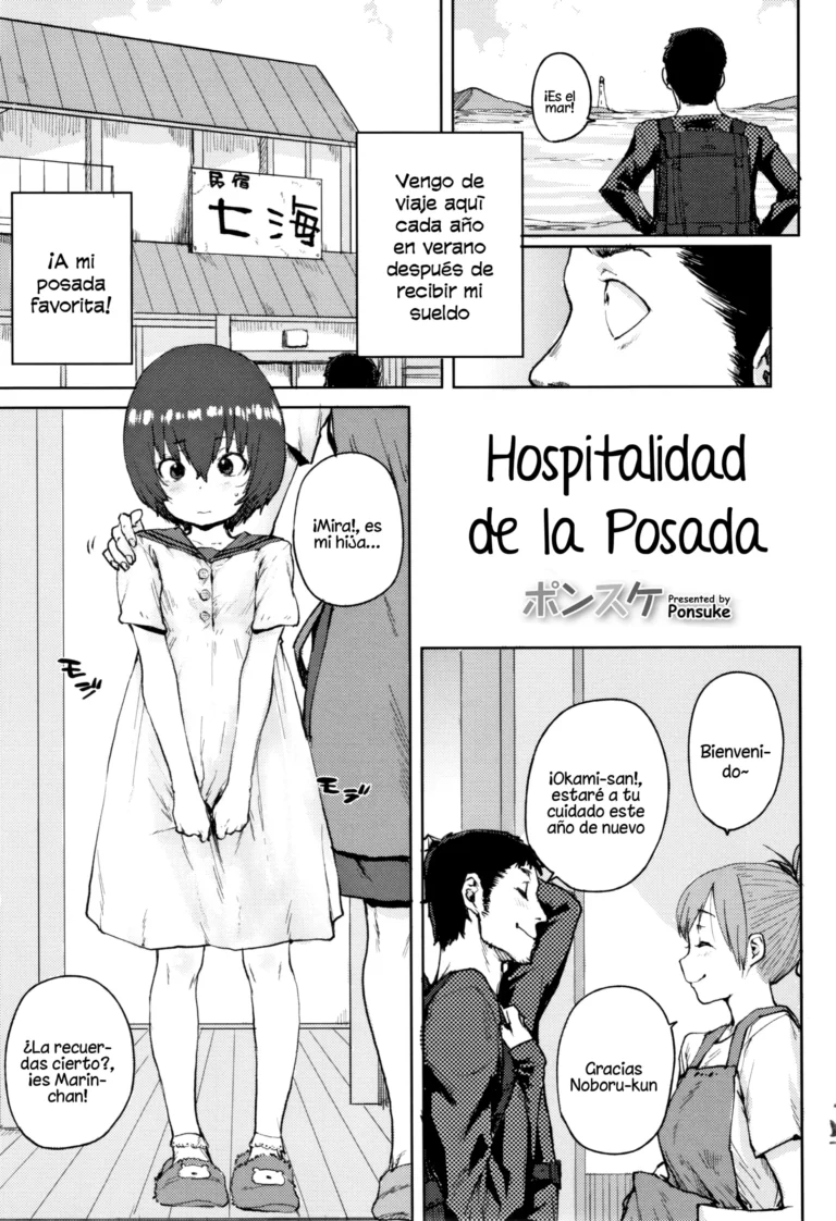 Toaru yado no omotenashi | Hospitalidad de la posada