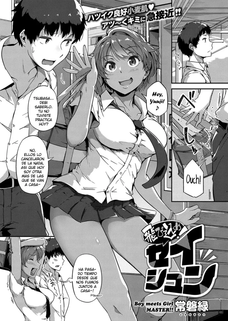 Tobikome! Seishun
