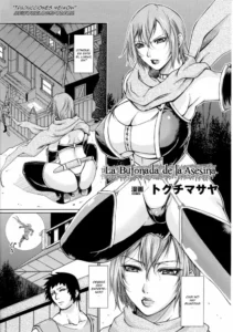 [Toguchi Masaya] Assassin's Foolery | La Bufonada de la Asesina (Toushin Engi Vol. 7) [Spanish] {meiwow}