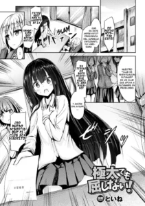 [Toine] Gokubuto Demo Kusshinai! (2D Comic Magazine Futanari Battle Fuck!! Vol. 1) [Spanish] [Digital]