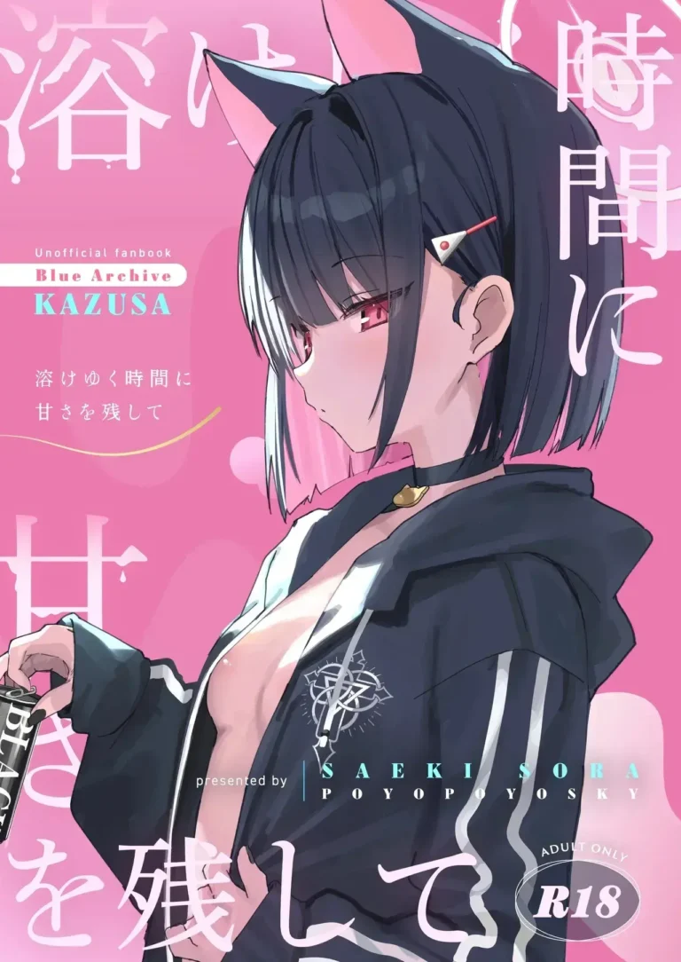Toke Yuku Jikan Ni Amasa O Nokoshite | Dejando dulzura mientras el tiempo se desvanece