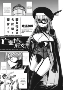 [Tokihama Jiro] La hermosa ladrona fantasma ama al gran detective Cap.5 (COMIC Penguin Club 2024-10) [Spanish] [Digital]