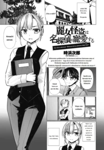[Tokihama Jiro] La hermosa ladrona fantasma ama al gran detective One-shot adicional "Bitácora de la asistente Maki Hato" (COMIC Penguin Club 2025-05)[Spanish] [Digital]