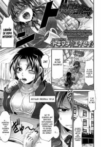 [Tokimachi Eisei] Futanari Seisaikan (COMIC Tenma 2011-06) [Spanish] {XHentai95}