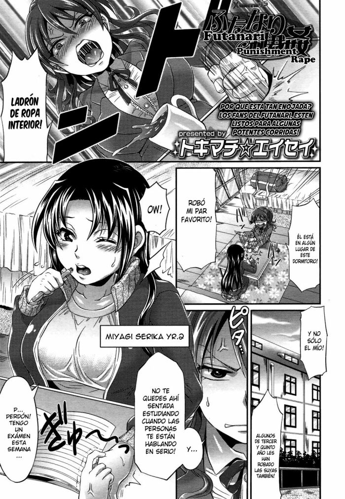 [Tokimachi Eisei] Futanari Seisaikan (COMIC Tenma 2011-06) [Spanish] {XHentai95}