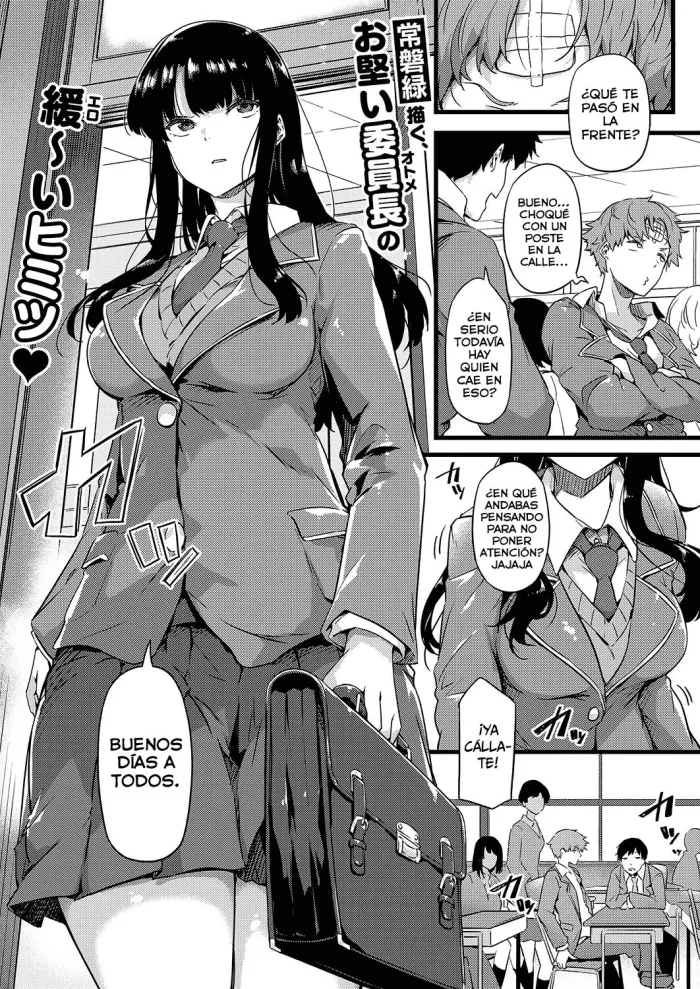 [Tokiwa Midori] Ame wa Moufu no You ni (COMIC ExE 44) [Spanish] [Lust no Fansub] [Digital]