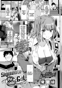 [Tokiwa Midori] Gal ni Tomarimasu | Siguiente Parada: Gal (COMIC ExE 32) [Spanish] [Anime no Mansebia] [Digital]