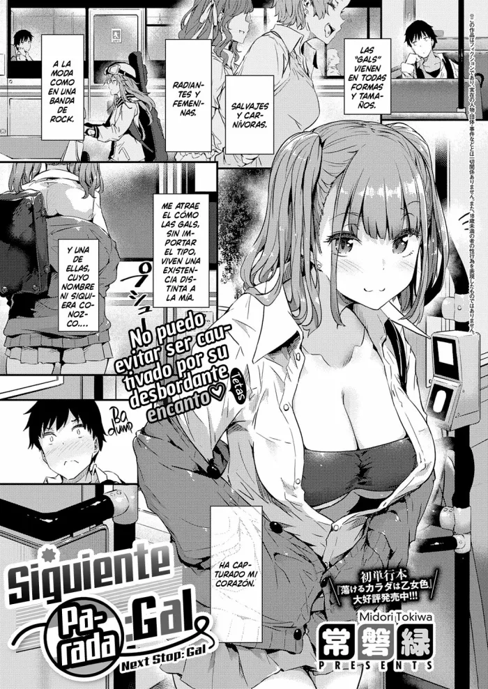 [Tokiwa Midori] Gal ni Tomarimasu | Siguiente Parada: Gal (COMIC ExE 32) [Spanish] [Anime no Mansebia] [Digital]