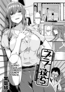 [Tokiwa Midori] Pla-Pura PR-03 Risa & Misaki (COMIC ExE 40) [Spanish] [Lust no Fansub] [Digital]