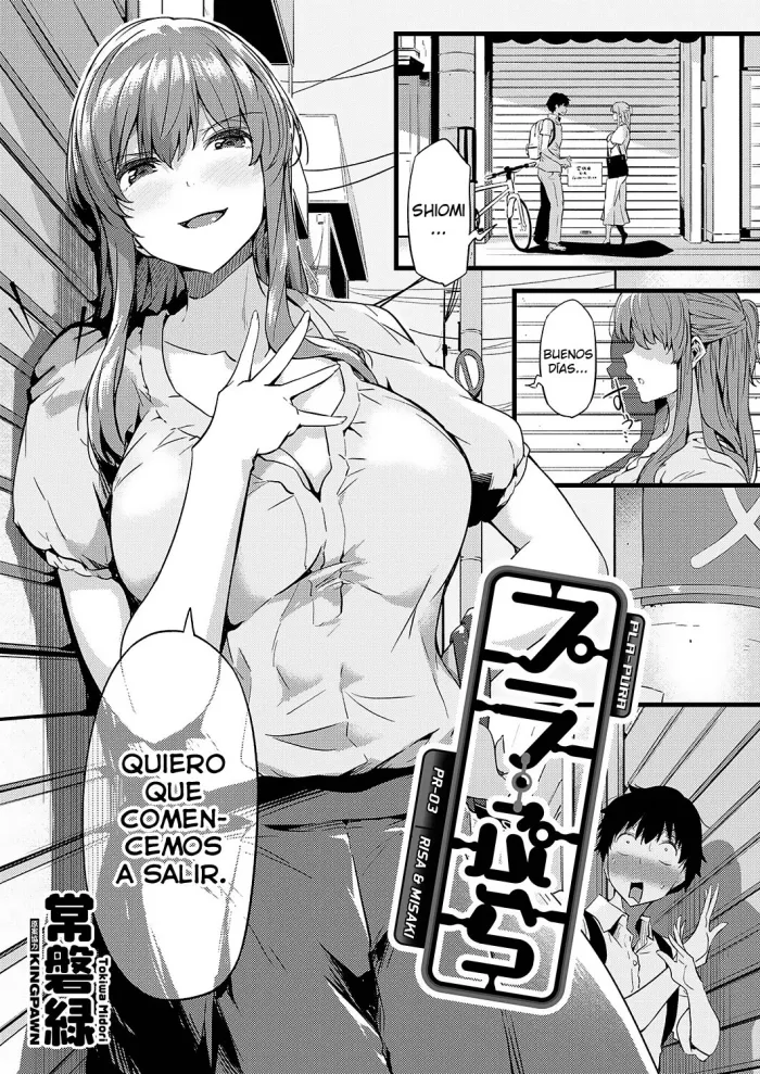 [Tokiwa Midori] Pla-Pura PR-03 Risa & Misaki (COMIC ExE 40) [Spanish] [Lust no Fansub] [Digital]