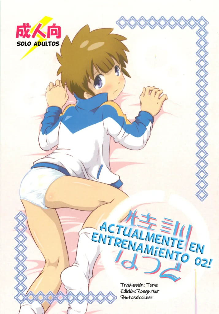 Tokkun nau 2
