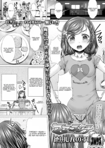 [Tokuda Shinnosuke] Mama Lunch (COMIC LO 2021-02) [Spanish] [JentaiM] [Digital]